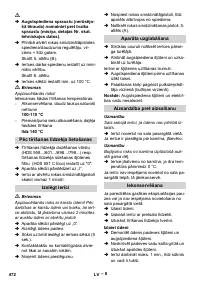 Страница 473