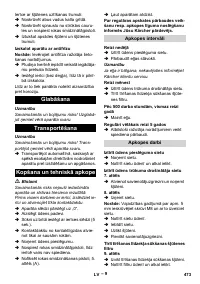 Страница 474