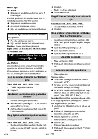 Страница 475