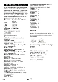 Страница 477