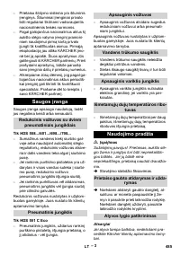 Страница 486