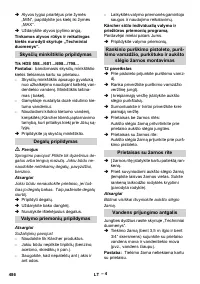 Страница 487
