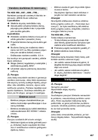 Страница 488
