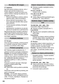 Страница 489