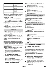 Страница 490