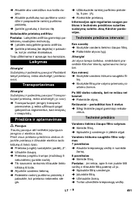 Страница 492