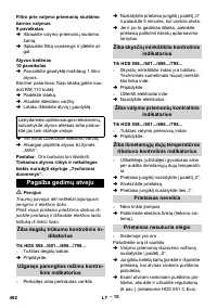 Страница 493