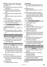 Страница 494