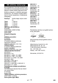 Страница 496