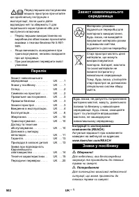 Страница 503
