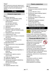 Страница 504