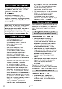 Страница 505