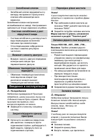 Страница 506