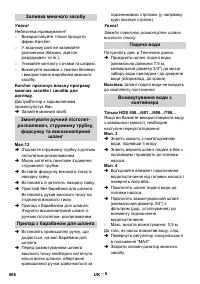 Страница 507