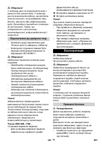 Страница 508