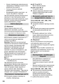 Страница 509