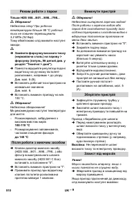 Страница 511