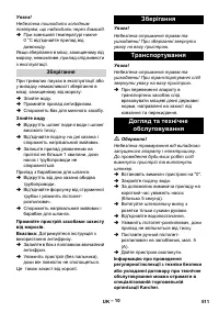 Страница 512