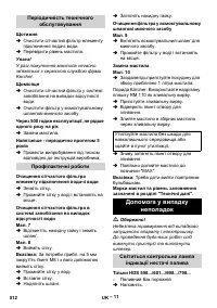 Страница 513