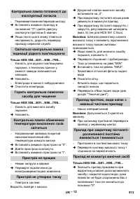Страница 514