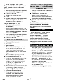 Страница 515