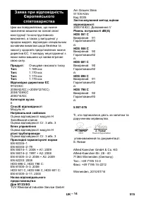 Страница 516