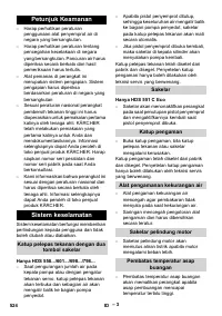 Страница 525