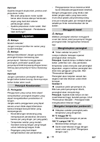 Страница 528