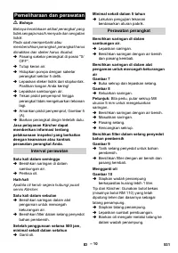 Страница 532