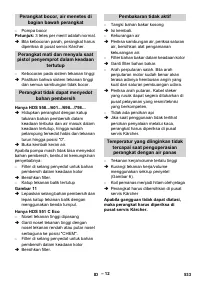 Страница 534