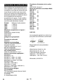 Страница 57