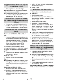 Страница 75