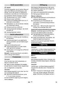 Страница 15