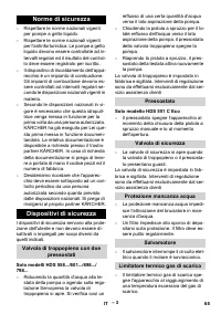 Страница 65