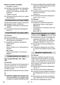 Страница 70