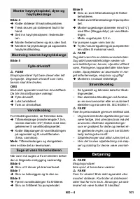 Страница 101