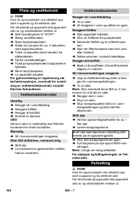 Страница 104