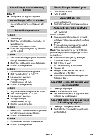 Страница 105