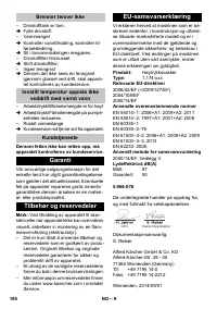 Страница 106