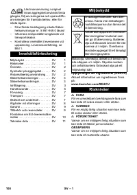Страница 108