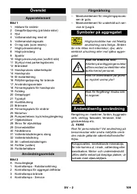 Страница 109