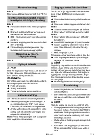 Страница 111