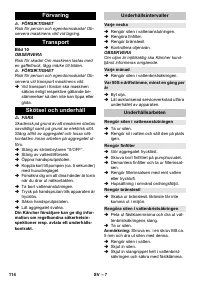 Страница 114