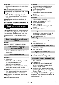 Страница 115