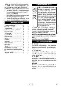 Страница 119