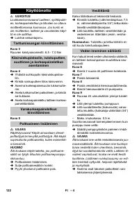 Страница 122