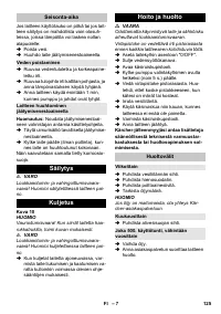 Страница 125
