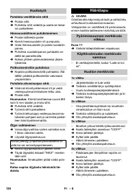 Страница 126