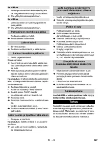 Страница 127