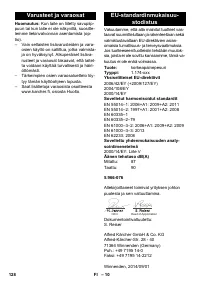 Страница 128